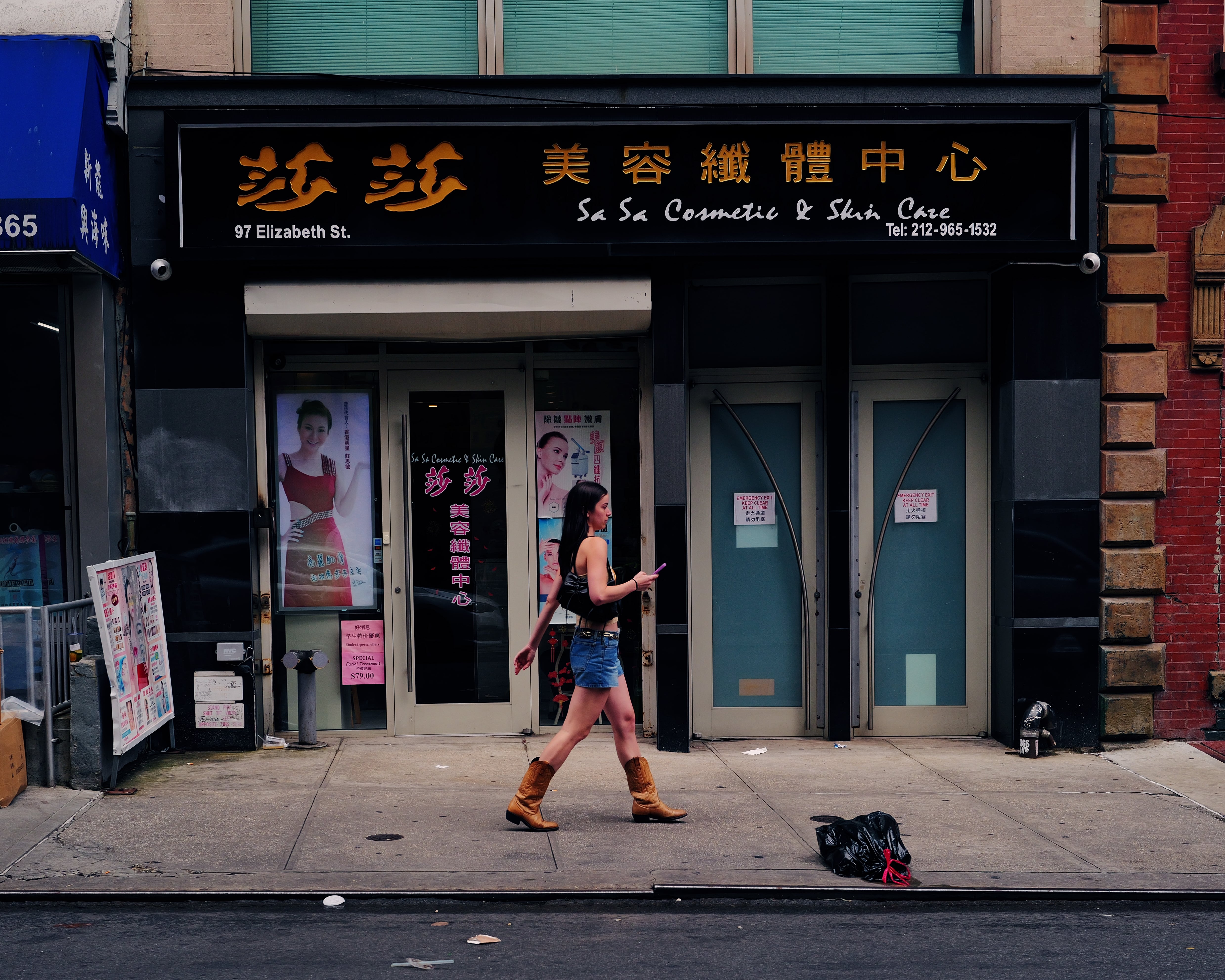 Street, frame 12 — photograph by baadersen